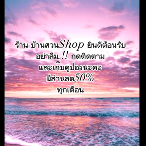 ผงเก๊กฮวยออแกนิค ไม่ผสม200g. FG0928047