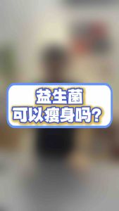 TruHerbs GMaster 肠大师 日本专利活性益生菌｜Japan Patented Probiotic & Prebiotic｜Probiotik & Prebiotik Berpaten dari Jepun
