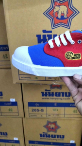 รองเท้าแตะตะกร้อนันยาง205Sส่วมใส่สบายเท้า