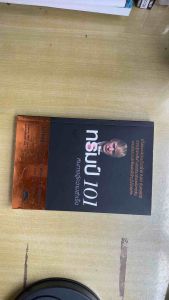 มีโค้ด หนังสือธุรกิจ ทรัมป์ 101: หนทางสู่ความสำเร็จ (Trump 101) เคล็ดลับความรวย วิธีคิดมหาเศรษฐี โดนัลด์ ทรัมป์ พร้อม กลยุทธ์การลงทุน