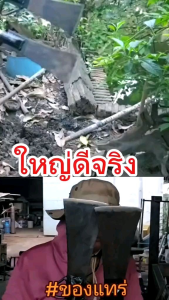 เสียมแหนบขนาดกลางพร้อมด้ามขนาด 4 นิ้ว