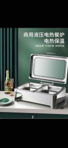 Hydraulic Chaffing Dish: Round Glass Chafing Dish, Roll Top Buffet, and Catering Stainless Rectangular
