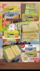 เค้กนึ่งสอดไส้ครีมนม ตรา DoLeDo 1 กล่องมี 12 ชิ้น กลิ่นหอม แป้งนิ่ม