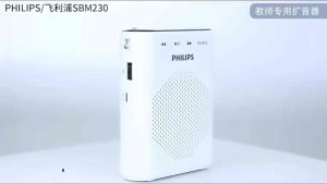 飞利浦 SBM230 Bluetooth Portable Wireless Microphone Loudspeaker With LED Touch Screen