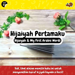 Boardbook Hijaiyah Pertamaku Alkahfi Hijaiyah and My First Arabic Words High Contrast Book