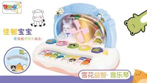 Floating Snow Music Piano with Light Sound Educational Toys Kids Gift Animals Sounding Mainan Baby Toy Musical Toys