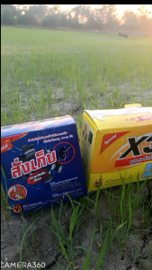 X3ซุปเปอร์กริ๊บ+สั่งเก็บ กำจัดวัชพืชในนาข้าว คุมฆ่าช่วง7-15วัน ชุด10ไร่ วัชพืชใบแคบและใบกว้าง ข้าวนก ดอกขาว กก หนวดปลาดุก ฉีดจี้ได้ซ้ำได้ข้าวไม่แดงไม่โทรม น้ำท่วมยอดข้าวได้