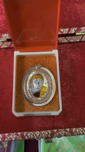 เหรียญหลวงปู่ คีบ รุ่น เจ้าสัวมหาเศรษฐีวาระ 9 รอบ