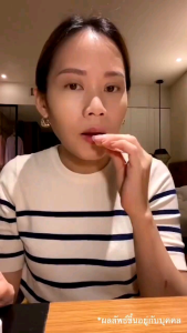 เซรั่มลิปรีแพร์ดีเซ้ย์ Deesay Lip Repair Serum ลิปบำรุงปากอมชมพู อิ่มฟู ของแท้ส่งฟรี