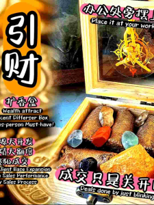 🎯【Mirakama】|Bhutan ⚡【Wealth Attract Energy Scent Diffuser Box】引财扩香盒⚡|For Sales Professionals|Massive Client Expansion|Boost Sales Luck|Double Your Sales Performance|Effortless Deal Closing|Clients Referral Automatically|Limited to 90 Boxes