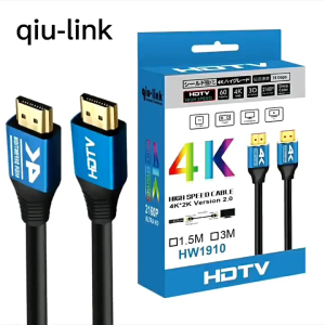 Dây HDMI qiu-link v2.0 cao cấp độ nét cao dài 1.5m