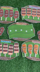 คำนาม 5 ชนิด สื่อการสอนภาษาไทย สื่อการสอนทำมือ คำนาม ภาษาไทย คำนามภาษาไทย - Lazada