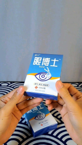 TETES MATA EYE DROP 15ML Untuk Mata Katarak Mata merah Mata Rabun Merawat Usia Mata