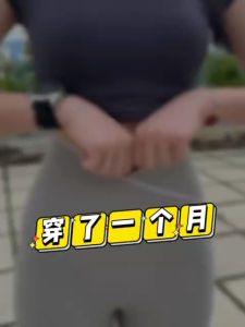 MINA Bae Energy Slim Fit Pants 米娜排毒能量瘦腿裤