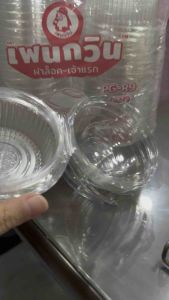 กล่องกลมใสR9 บรรจุ 50ชิ้น