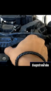 ถังดูดน้ำมันเครื่องแบบใช้มือ ปั้มถ่ายน้ำมันแบบโยก ARTHUR 7ลิตร 9ลิตร