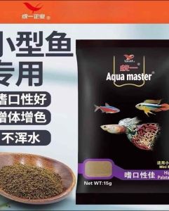 Protein 40%-Aqua Master Mini Fish Food High Protein 40% + Spirulina 15g Suiable For All The Small Fish Guppy MollyZebraSwordtailsBettaAngel fish and etc