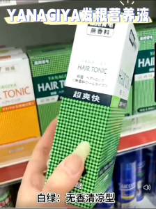 Japan Yanagiya (Unscented Cool) Hair Growth Hair Tonic 240ml 日本柳屋生发液  无香型