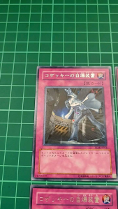 YUGIOH Japanese TLM-JP052 EE2-JP106 哥查基的自爆裝置 Kozakys Self-Destruct Button 1SET (R) 97%95%x2