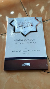 Mukhtashor Jiddan Renggang Syarah Jurumiyyah