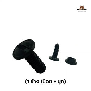 น็อตหมวกกันน็อค INDEX Lady ครึ่งใบ (น็อตพร้อมบูท)