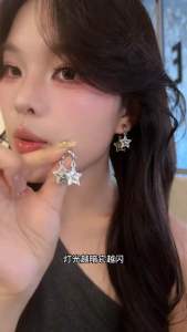 (Bebas beli 2 dapat bonus) A124 Anting bintang rumbai titanium wanita Korea original cakep