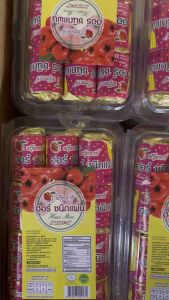 บ๊วยเซียงจาแผ่นใหญ่ 1แพ็คบรรจุ12ห่อ ราคา 59บาท แผ่นใหญ่ม๊าก ขนมยุค90หาทานยาก