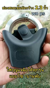 ซองใส่กุญแจมูเปิดประตูบานพับ 2.3 นิ้ว สอดใส่กับเข็มขัดได้ทุกรุ่น ยางดำหนา สวยทนทานสินค้ารับประกันจากทางร้าน 100%