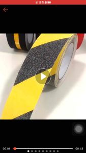 PITA ANTI SLIP 48MM X 5M. / SELF ADHESION PVC ANTI SLIP TAPE 48MM X 5M.防滑磨砂胶带