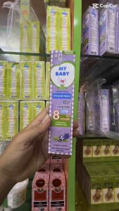 My Baby Telon plus Serai Eaucalyptus Lavender / Citronella / Lemongrass