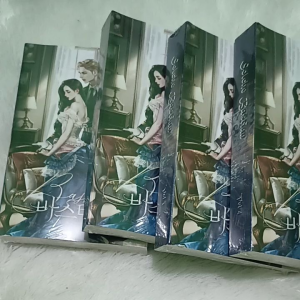 Novel Bahasa Indonesia Cry or better yet beg epilog side story by Solche Bastian