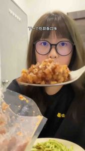 Garlic Flavour Pan Mee 蒜香板面 Mixing Noodle King 拌面皇 - Lazada