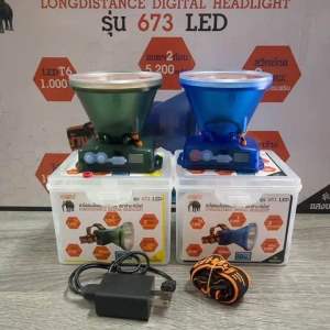 ไฟฉายคาดหัว หัวไฟตราช้าง-ซันไลท์ รุ่น 673 LED     หัวไฟขนาดใหญ่ 9.5 cm