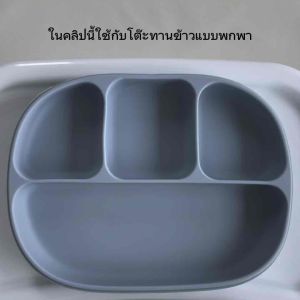 99 ชุด Baby Silicone Plate จานซิลิโคน สำหรับเด็ก 6 เดือน -3 ขวบ แบรนด์ mookmook baby