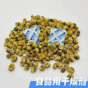 [SG STOCK] Food Grade Silica Gel Desiccant Pack 1g 3g 5g 10g 20g | 10 20 50pcs Moisture Absorber
