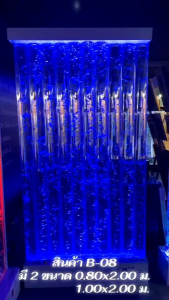 B-08 Bubble Stella ม่านน้ำฟองอากาศ เพิ่มบรรยากาศ