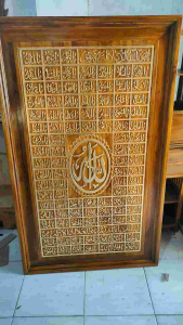 Kaligrafi kayu ukir Asmaul Husna ukuran 90 x 150 cm