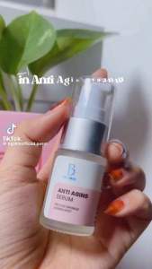 BG SKIN ANTI AGING SERUM