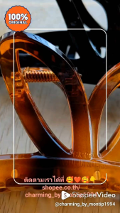 HC07-CWK29 กิ๊บหนีบผม ทรงปีกแมลงปอ ตัวใหญ่ ขนาด13cm.สำหรับรวบเก็บผมเยอะผมหนา วัสดุพรีเมี่ยม นำเข้าจากเกาหลี