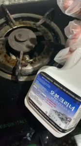 Tẩy dầu mỡ bếp OVEN CLEAN_S 400ml nhập khẩu Hàn Quốc