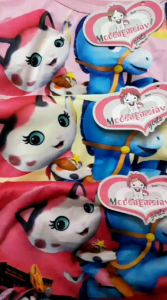 Miniset Anak SD & SMP Baham Adem & Elastis