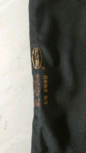 Baju & Celana Silat IPSI Anak SD Bahan NAGATA