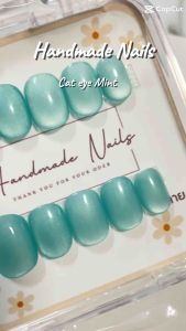 เล็บลูกแก้วสีเขียวNAWORoom05 เล็บปลอมสำเร็จรูปพร้อมติด เลือกทรงได้ แถมฟรีอุปกรณ์ติดเล็บครบชุด เล็บเจลแฮนด์เมดแท้งานแฮนด์เมด(พร้อมส่ง)