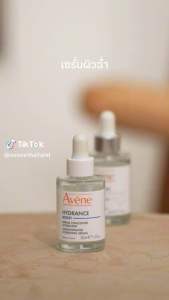 Serum cấp ẩm Avene Hydrance Boost 30ml - phục hồi da căng mịn dịu nhẹ da nhạy cảm