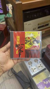 CD đàn tranh nhạc Trung Quốc thu âm tại Đức