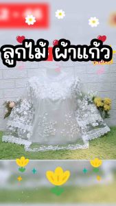 SET 1001 ชุดเซตผ้ามูลเวฟ อก 50” กางเกง เอวยืดถึง 44” สะโพก 46” ยาว 30” ผ้านิ่มใส่สบาย งานปักสวย #ชุดเซตสาวอวบ