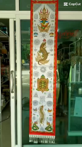 ธงกฐิน ตุงกฐิน พิมพ์ 1 หน้า ขนาดกว้าง 14 นิ้ว ยาว 2 เมตร (#ราคาต่อ 1 ผืน) ธงจระเข้ มัจฉา เต่า ตะขาบ ธงสำหรับงานกฐิน ตุงกฐินยาว 2 เมตร ธงตุงพิมพ์ 1 หน้า (ณัฐดรีม สังฆภัณฑ์)