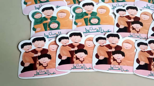 [5 pcs] amplop lebaran 2025 amplop lebaran 3 dimensi angpau angpao lebaran unik lucu