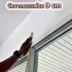 ม่านม้วนสั่งผลิต​ตามขนาด​ที่ต้องการ