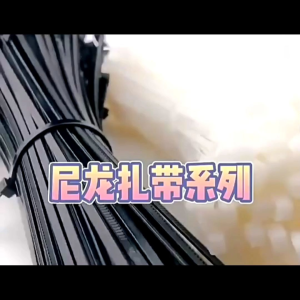 Kabel ties hitam putih cable ties 15cm dan 20cm kabel pengikat